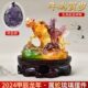 现货2024年宋韶光属蛇吉祥物牛鸡贺岁吊坠宋绍光客厅招财琉璃摆件