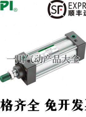 无锡WPI标准型气缸SC32X25/50/75/100/125/150/200/250/300/350-S