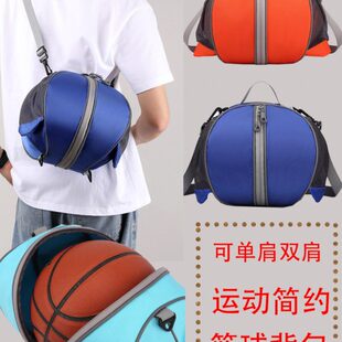 篮球袋收纳包运动背包蓝球网兜包球袋学生儿童足球网带袋子单双肩