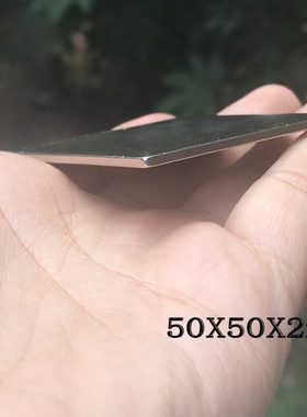 磁铁强磁正方形磁铁钕铁硼磁铁70X60X60X5X6mm强力磁铁50X50X2