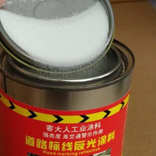 客大人玻璃微珠反光粉道路划线反光微珠超亮反光漆油漆涂料反光珠
