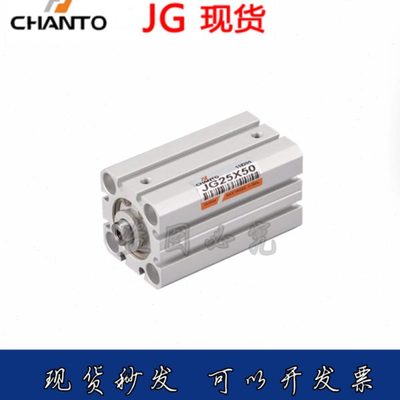 台湾长拓冶具气缸JGWR/JGR40/JG40X5/10/15/20/25/30/35/40/45/50