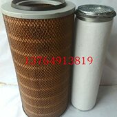 寿力空压机空滤芯88290002 337 338套件内外芯空气过滤器芯保养