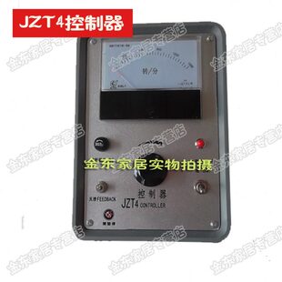 电磁调速器 JZT4电磁调速电动机控制器滑差电磁电机 JZT3