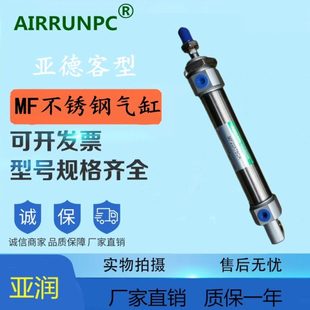 国产精品MFC20 20X25X40X50X60X75X80X100X125X150X175X200SU气缸