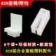 828铝合金滑轮配套附档推拉移窗塑料连接件座椅阳台门窗五金配件