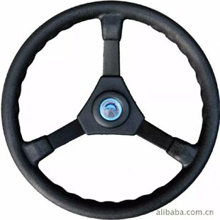 游艇用方向盘、船用方向盘、快艇专用方向盘 快艇方向盘 方向盘