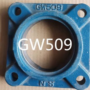 外球面轴承座收割机大滚筒轴轴承座 TF509 GW509轴承座 F209