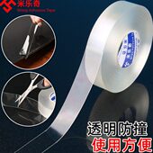 透明亚克力隐形纳米胶带墙面防撞吸音减震耐热防霉软海绵单面胶条