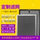 空气净化器滤网定制通用滤网家用工业用光触媒冷触媒过滤网定制