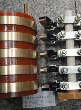 5路集电环碳刷架总成75X130X170MM