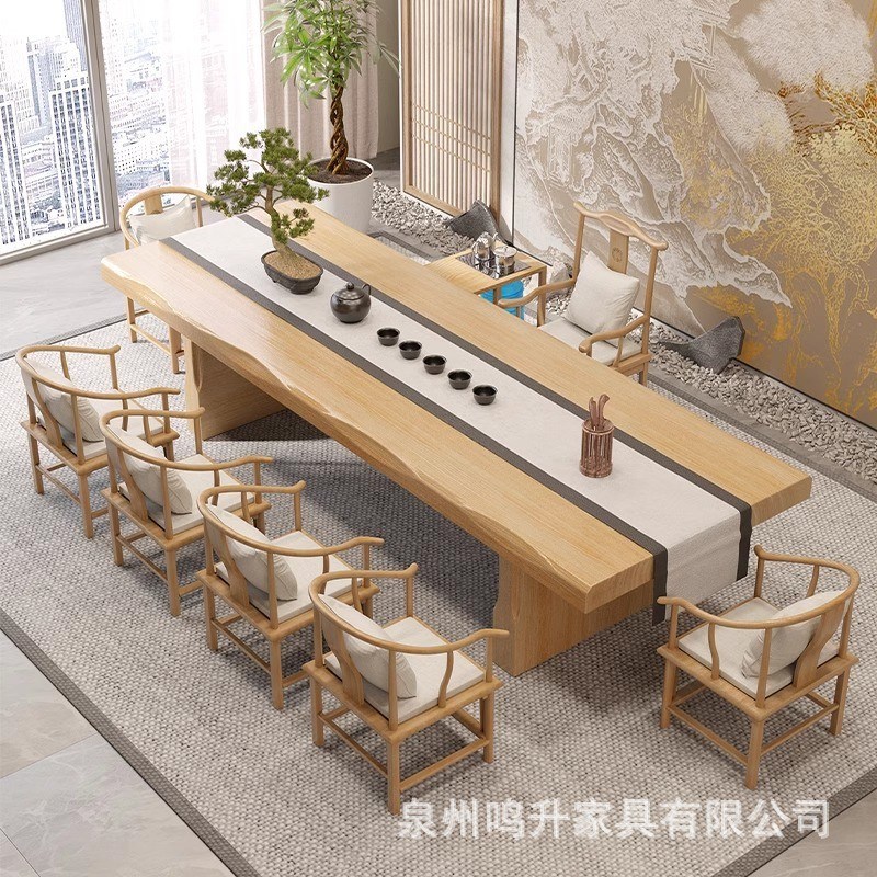 原木大板茶桌椅组合新中式实木茶台D现代简约禅意茶几办公室会议