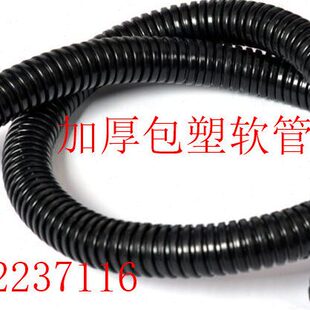 15MM-16MM包塑金属软管    穿线管   蛇皮管    100米