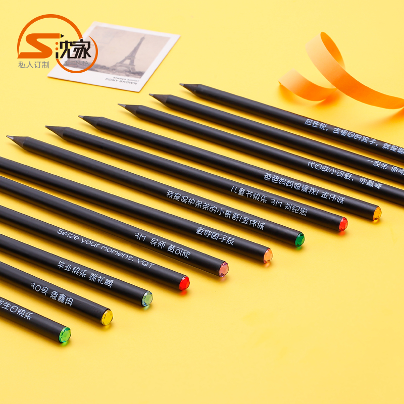 刻字铅笔个性化定制小学生小w朋友生日礼物奖品个性创意开学季奖