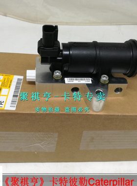 原厂卡特320E 330E 320E 326E电子柴油泵输油泵446-5409 T417445