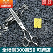 亚古士MT6015无痕牙剪6寸35齿去量10%专业女发打薄剪AKKOHS牙剪