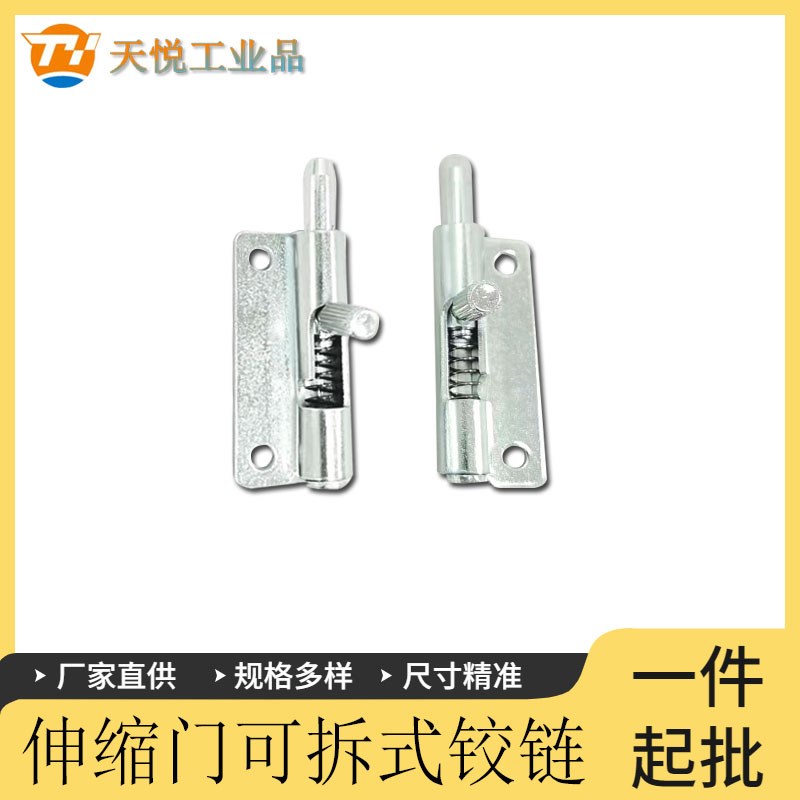 F6-20-N1A50WLq/R伸缩门可拆式铰链 自动弹簧铰链 替代SOUTHCO