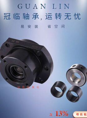 丝杆支撑座高负荷重型 WBK 17 20 25 30 35 40 DF DFD DFF C5精密