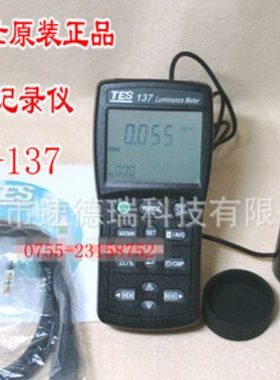 台湾泰仕TES TES-137 屏幕亮度计
