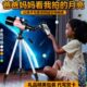 天文望远镜儿童男孩高清高倍专业观星星空版 自动寻星望眼镜入门级