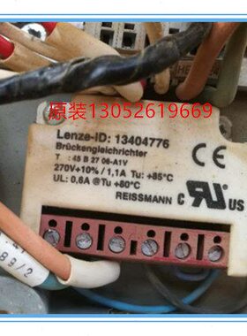 国产替代伦茨整流器 Lenze-ID:13404776 T:45 B 27 270V 1.1A