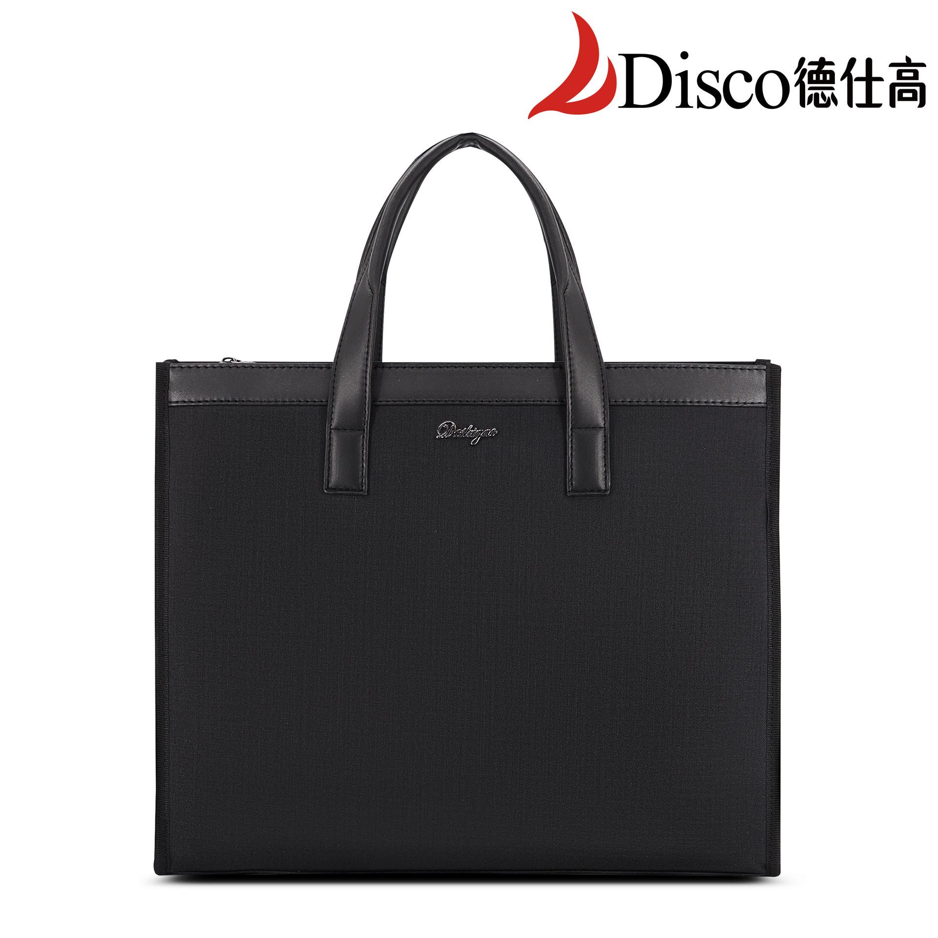 德仕高D-3179商务手提公文包多功能收纳袋文件Q袋a4文件包办公包