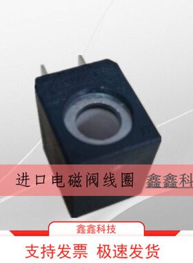 电磁阀线圈CEME电磁阀空压机泄放加载电磁阀线圈线圈220V