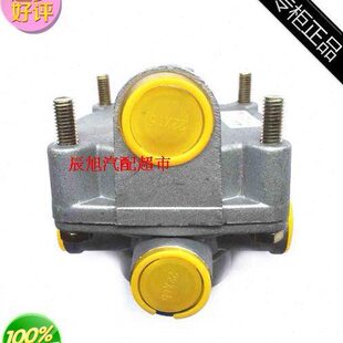 适配于于吊车徐工中联吊车三一吊车刹车继动阀长沙吊车配件继动阀