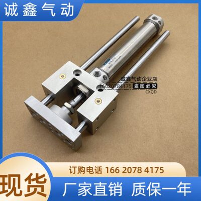 金器气缸MGTU MGTX MGTB MGTK-32-450-500-550-600-650-700-RP
