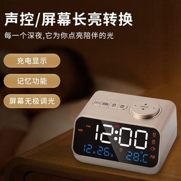 多功能充电钟控FM收音机闹钟学生用静音床头闹铃起床器简约时尚钟