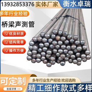 桥梁声测管桩基超声波检测螺旋套筒钳压式测声管套筒管厂家