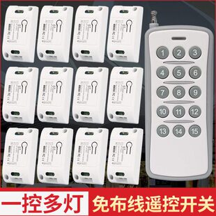无线遥控开关免改线220V多路卧室电源控制器智能一拖多控家用灯具