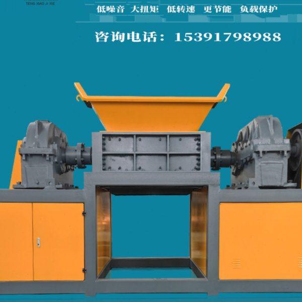 撕碎机工业大型单双轴塑料垃圾粉碎机箱木材废铁皮小型金属破碎机
