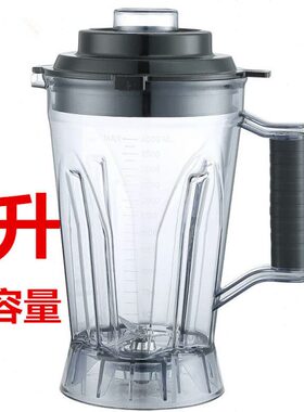 黑马WLB-986 962 1180D沙冰机豆浆机料理机搅拌机杯刀盖配件杯组