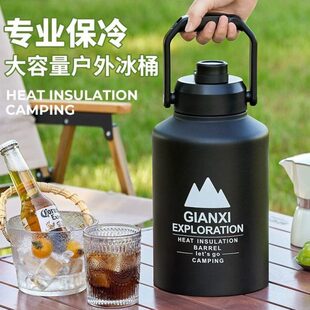 户外冰桶大容量手提箱保冷冰块储存水杯野餐露营保温壶不锈钢摆摊