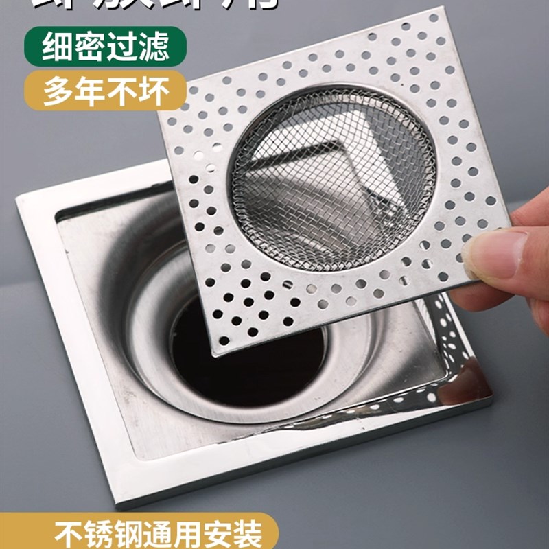 不锈钢地漏过滤网方形卫生v间下水道浴室通用防堵塞毛发过滤网盖