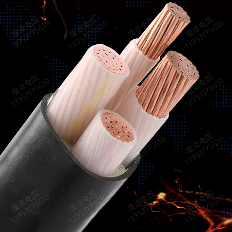 yjv电缆线4 5芯50 70 95 120 150 185L 240 300平方电线铜芯国标