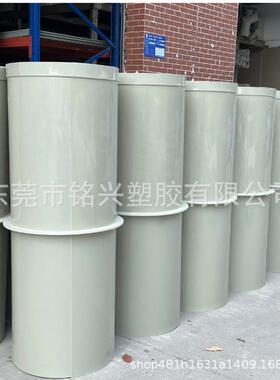 PP成腐型通风管P耐P风管PP大口径风管S酸防PP阻燃排风93738管直销