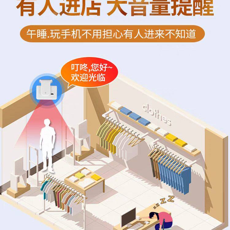 大洪门口欢迎光临感应器进门提醒店铺超市叮咚迎宾门铃语音报警器