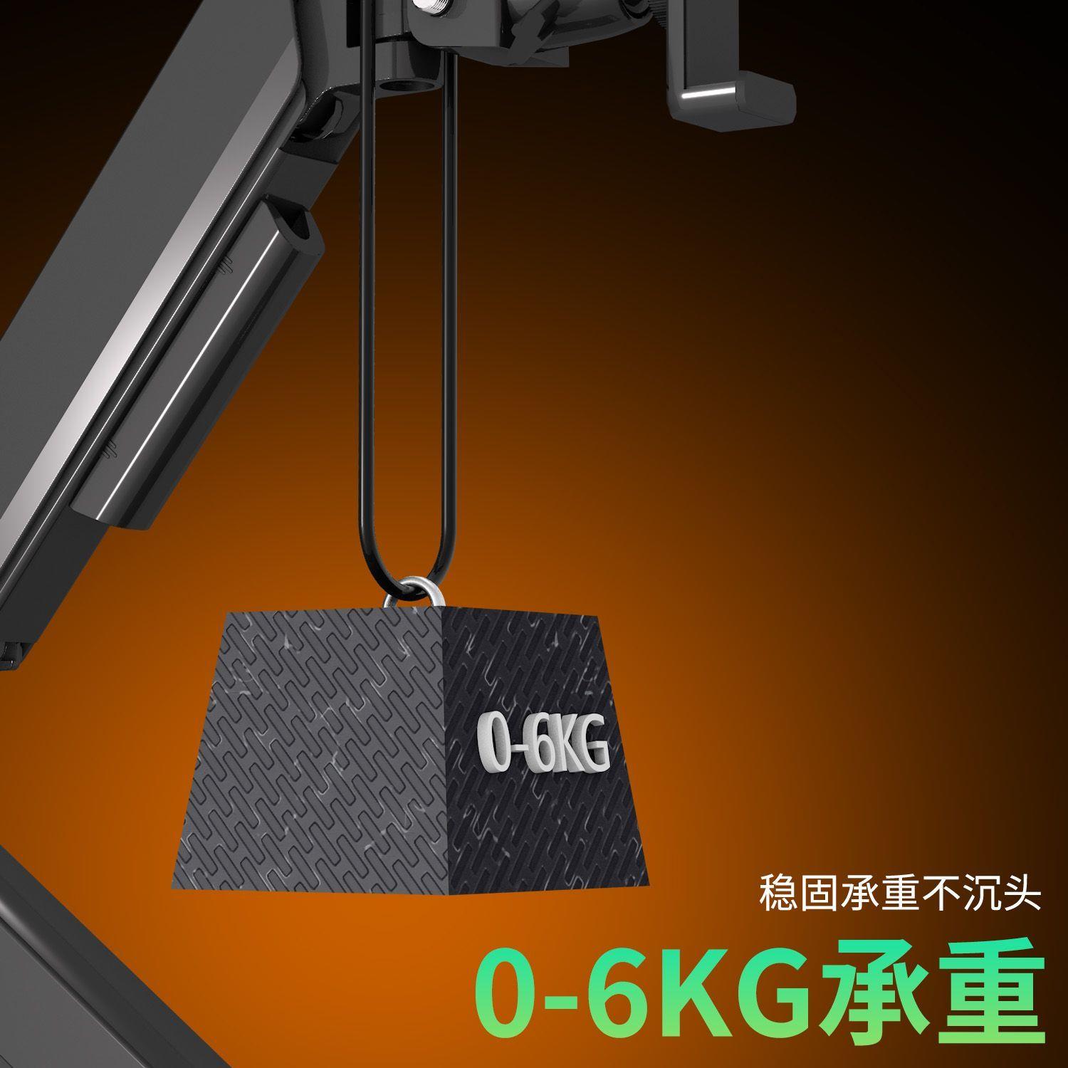 直播桌面手机支架解放双