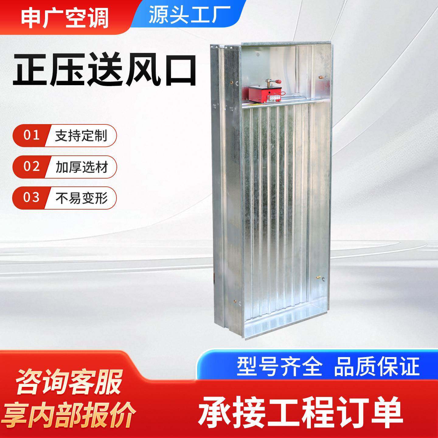 消防正压送风多叶烟加压送风口口电动常闭防送风819口排正压送火