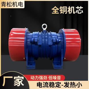 2.K电W3080V幅震性能直线振动筛马达工394业高现货YZO三相异步振