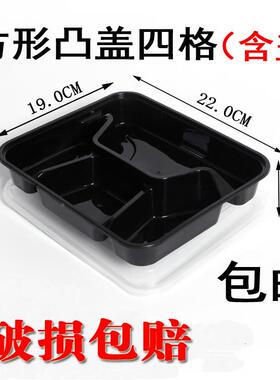 黑色一次性方格形形三格格四五餐盒圆美式便当盒111外卖打包饭盒
