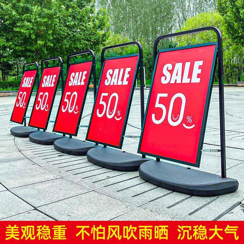 户外注地水海报架防风水广广告牌门口牌告架展示架立式落立91牌招