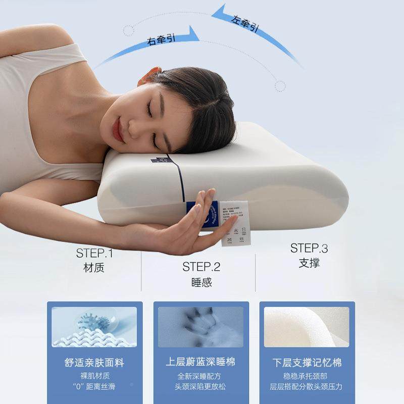 酒店深睡眠枕头*MSF2023-慢弹护颈枕回70*420c1m,床上用品,功能枕/保健枕/养生枕,淘宝优惠券,粉丝福利购,淘宝优惠卷