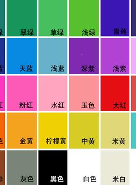 4K00克彩色硬卡4K100张纸多绘画装饰DIY手工制作色0220g幼儿园卡