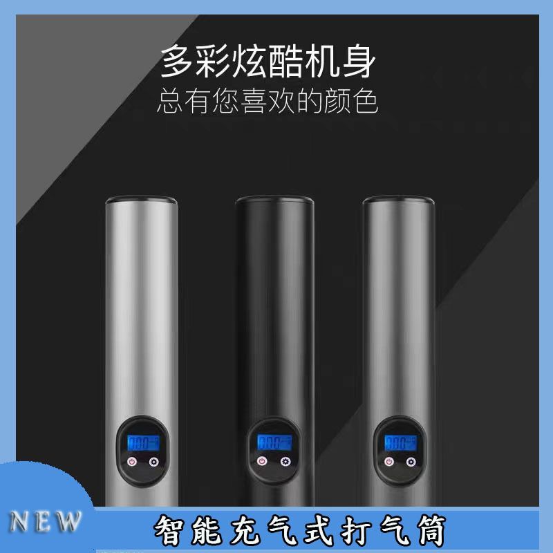 气泵打车载充气便携户外充气泵打气筒应急摩托车无线汽车轮胎