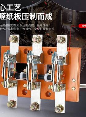 HD12-60线0/3G1开启式刀开关HD12B三GD配电开关侧边6操作闸刀0HWM