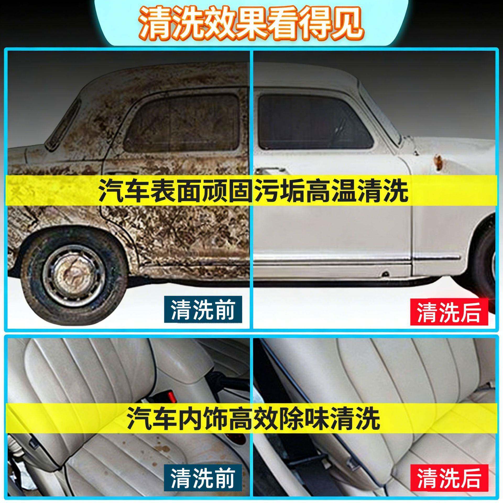 11V583美规蒸汽一除体机汽车内饰味空调管地道毯消毒移动0洗车机