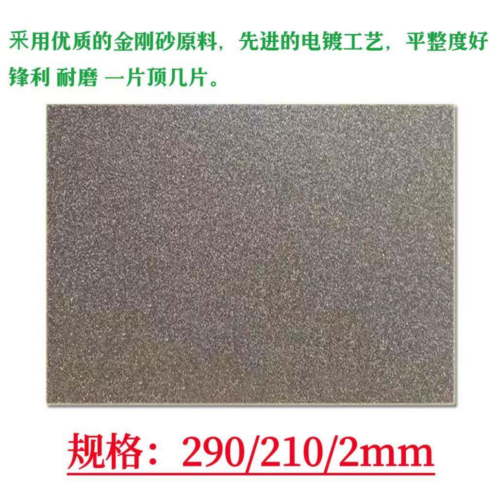 金刚砂长259方形磨片刚抛石盘篆刻磨刀工具砂轮片玉石印磨石打磨
